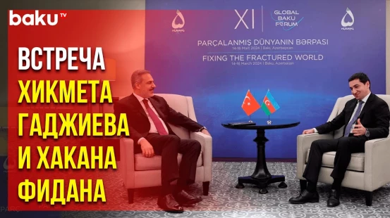 На официальной странице МИД Турции в соцсети «Х» размещена публикация