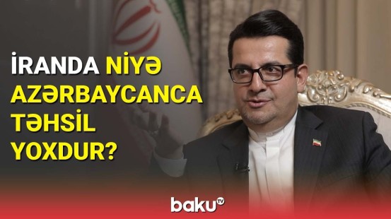 İran səfiri Baku TV-yə danışdı | Bu sualın cavabı var, amma…