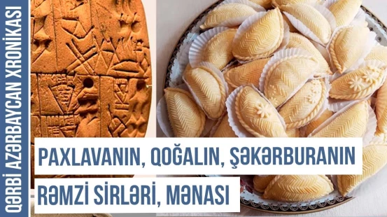 Sulaşmaq, öpüş-öpüş, sirli yelləncək mərasimi | QƏRBİ AZƏRBAYCAN XRONİKASI