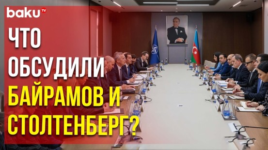 Глава МИД Джейхун Байрамов провел встречу с генсеком НАТО Йенсом Столтенбергом