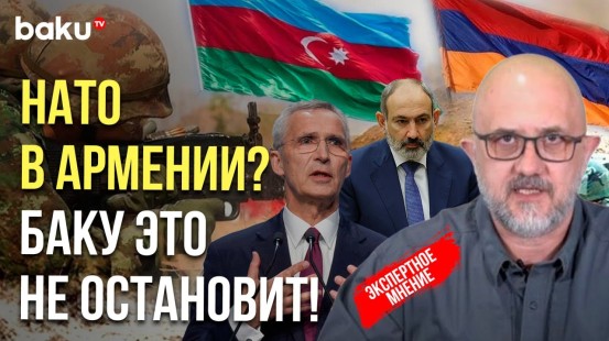 Евгений Михайлов о визите генсека НАТО Йенса Столтенберга в Ереван