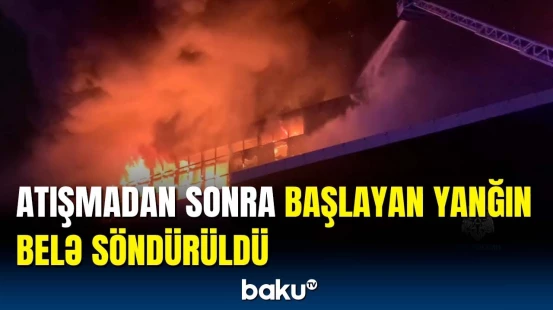 Moskvada ticarət mərkəzində yanğın anı | Rusiya FHN hadisə yerində