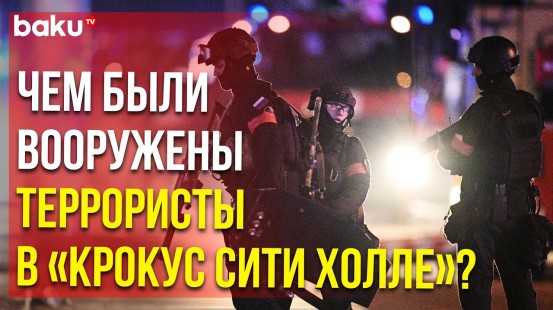 Следственный комитет РФ опубликовал кадры работы на месте теракта в «Крокусе»