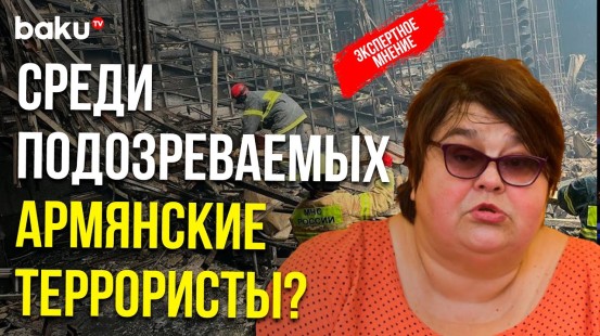 Татьяна Полоскова озвучила вероятную версию нападения на Крокус Сити Холл