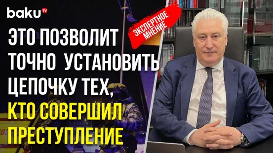 Генеральный директор КИСИ (РФ) Игорь Коротченко о теракте в Крокус Сити Холле