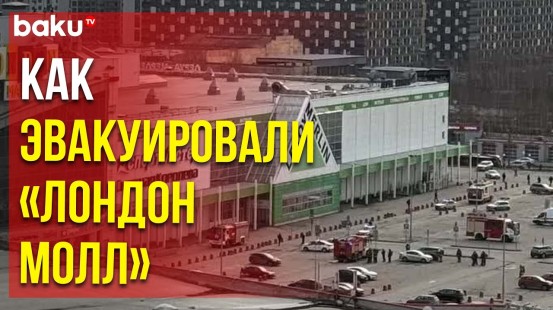 После сообщения о бомбе посетителей ТРК «Лондон Молл» в Санкт-Петербурге эвакуировали
