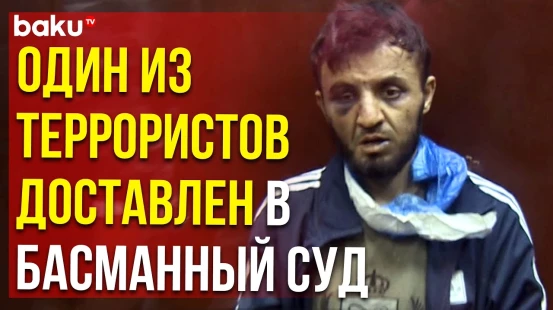 Один из совершивших теракт в Крокус Сити Холле, Далерджон Мирзоев – в зале суда