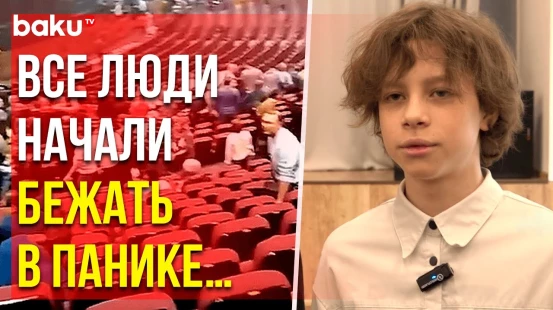 14-летний Артём Донсков рассказал, как спасал людей в «Крокус Сити Холле»