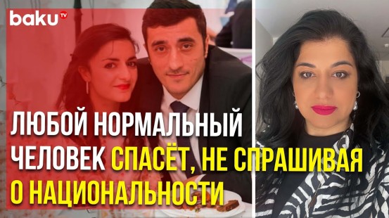 Саадат Кадырова о погибших во время теракта в Крокус Сити Холле Вугаре Гусейнове и Лилит Исраелян