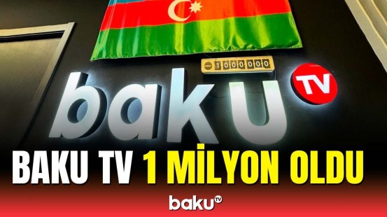 Baku TV-nin Youtube-da abunəçilərinin sayı 1 milyon oldu