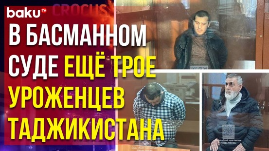 СК требует арестовать фигурантов дела о теракте Аминчона, Диловара и Исроила Исломовых