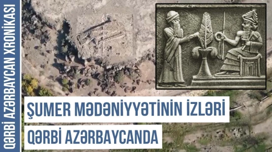 Ermənilər Şumer, Urartu, Qamər və Qıpçaq nişanələrini öz adına çıxır | QƏRBİ AZƏRBAYCAN XRONİKASI