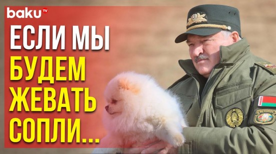 Александр Лукашенко заявил, что нарушение государственной границы Беларуси приведёт к уничтожению
