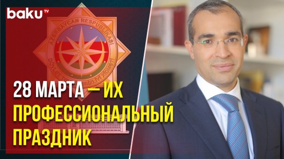 Министр экономики Азербайджана поздравил сотрудников органов безопасности