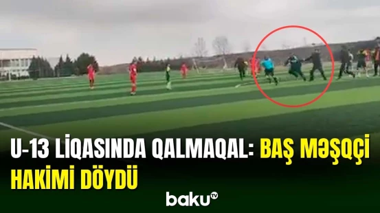 U-13 liqasında qalmaqal | Baş məşqçi referini döyüb