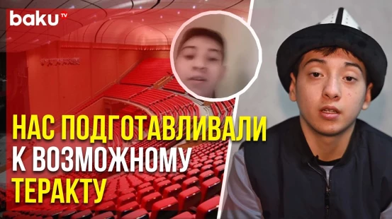 Ислам Халилов рассказал «Анадолу» об учебной тренировке в Крокусе по эвакуации