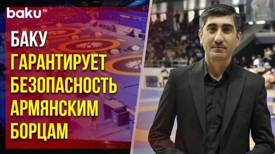 Федерация борьбы АР прокомментировала отказ Гагика Снджояна участвовать в Евротурнире в Баку