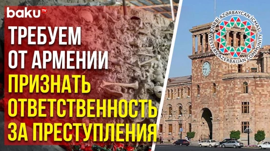 Заявление ОЗА в связи с 31 марта – днём геноцида Азербайджанцев