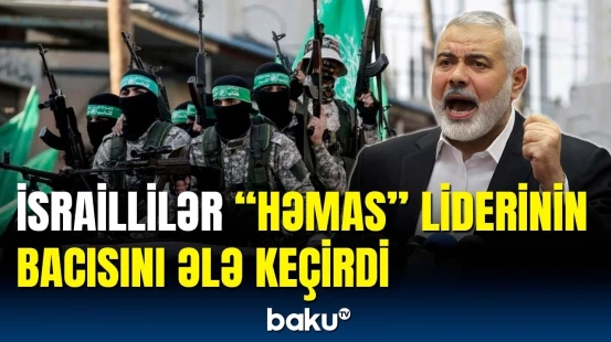 İsrail təcili hərəkətə keçdi | Liderin bacısı nəyə hazırlaşırdı?