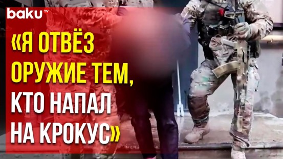 Кадры допроса задержанных в Дагестане боевиков