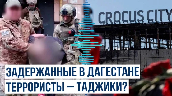 Антитеррористический комитет РФ: подробности задержания подозреваемых в подготовке терактов