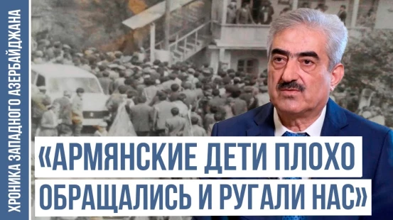 «Гёлькендская средняя школа была похожа на «маленькую академию» | ХРОНИКА ЗАПАДНОГО АЗЕРБАЙДЖАНА