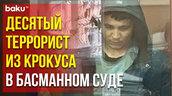 В Басманный суд Москвы поступили материалы о террористе Юсуфзоды Якубджони