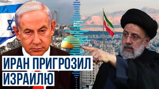 Президент Ирана Раиси: Удар по консульству ИРИ не останется без ответа