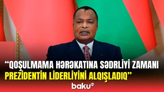 Konqo Prezidenti Azərbaycanın uğurlarını alqışladı