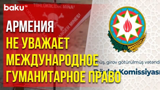 Госкомиссия АР выступила с заявлением