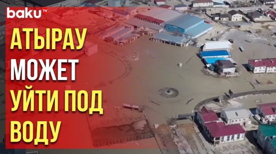 Наводнение в Казахстане – самое сильное за 30 лет