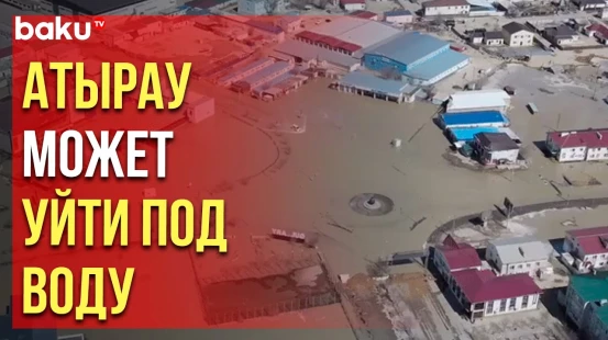 Наводнение в Казахстане – самое сильное за 30 лет