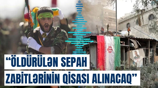 Vaşinqton cavab verməlidir | İran konsulluğuna hücumla bağlı sərt çıxış