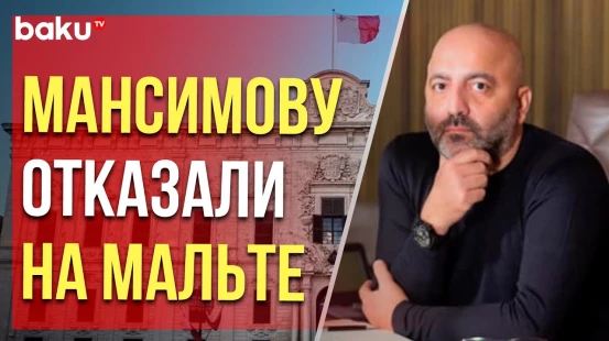 Суд Мальты отклонил апелляцию Мубариза Мансимова: он должен выплатить 240 млн долларов SOCAR