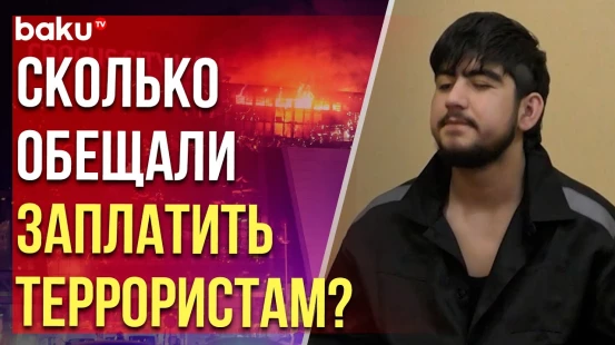 Кадры допроса обвиняемого в совершении теракта в Крокусе Мухаммадсобира Файзова