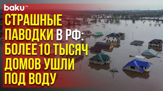 Эвакуация продолжается: в 39 регионах РФ спасатели МЧС работают в зоне паводков