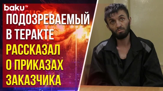 Кадры допроса обвиняемого в совершении теракта в Крокусе Далерджона Мирзоева