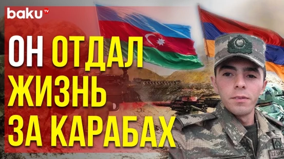 Прощание с лейтенантом Ульви Багировым, тяжело раненным в ходе АТО в сентябре 2023 года в Карабахе