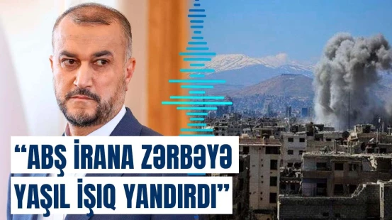 Suriyadakı hücumda ABŞ-nin əli var idi? - İran XİN-dən açıqlama