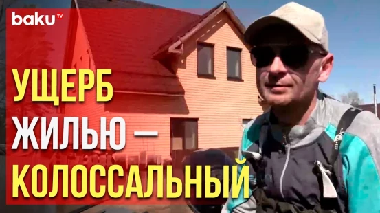 Житель Оренбургской области о последствиях стихийного бедствия