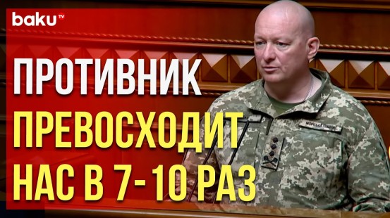 Командующий Морской пехотой Украины Ю.Содоль рассказал о превосходящей численности российских войск