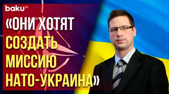 Глава канцелярии премьера Венгрии Гергей Гуйяш - о подготовке НАТО к участию в конфликте на Украине