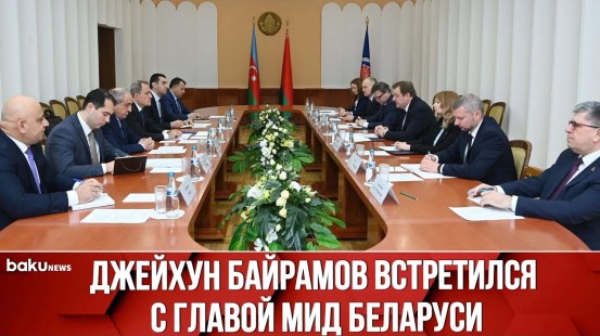 Министр иностранных дел Джейхун Байрамов встретился со своим коллегой Сергеем Алейником