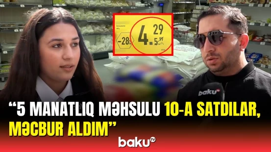 Marketlərdə endirim fırıldağı | Üstündəki qiymət kassada fərqli olanda nə etməli?