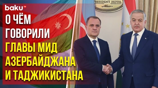 Джейхун Байрамов и Сирожиддин Мухриддин встретились в Минске