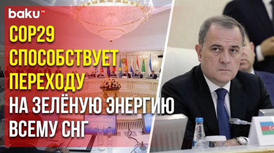 Джейхун Байрамов выступил на заседании СМИД СНГ в Минске