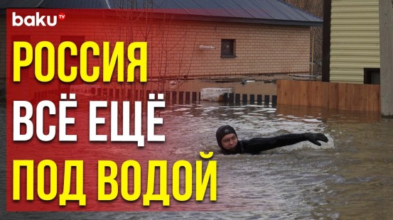 В различных регионах России остаются затопленными свыше 13 тысяч домов в 62-х населённых пунктах