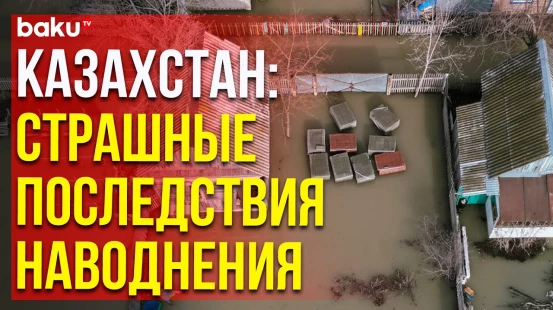 Казахстан: для ликвидации последствий наводнения привлечено 34 тысячи 272 человека, включая военных
