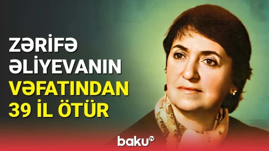 Bu gün Akademik Zərifə Əliyevanın anım günüdür