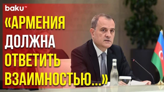 Джейхун Байрамов впервые принял участие в заседании диалога «Центральная Азия - ССАГПЗ»